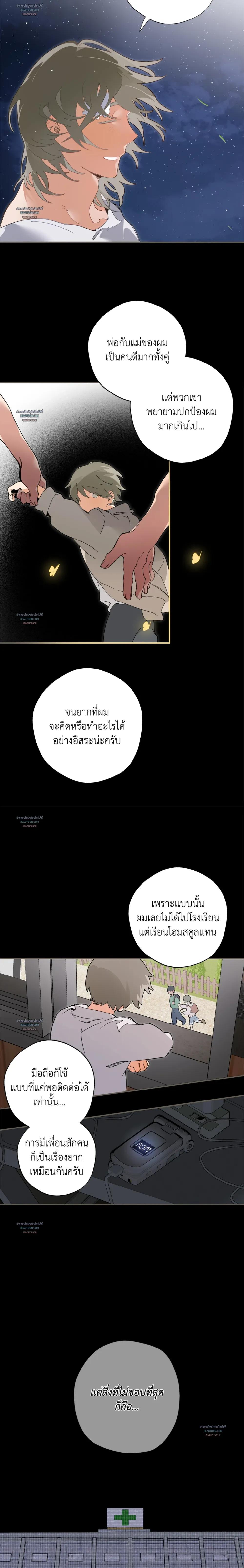 Doujin-Lc- อ่าน โดจิน มังฮวา เกาหลี ญี่ปุ่น จีน แปลไทย Mr.A's Farm ตอนที่ 1 2 3 4 5 6 7 8 9 10 11 12 13 14 ฟรี ไม่มีโฆษณา อ่าน โดจิน Manhwa เกาหลี ญี่ปุ่น จีน เรามีครบ คัดมาให้เน้นๆ โดจิน 18+ รับประกันความฟินโดย  Doujin Lc