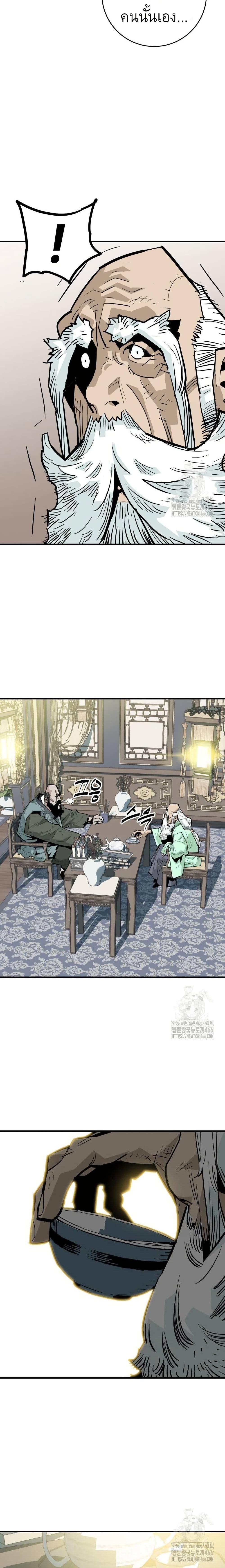 Manga-lc-com อ่านมังงะ อ่านการ์ตูน ออนไลน์ ฟรี Demon King ตอนที่ 1 2 3 4 5 6 7 8 9 10 11 12 13 14 ฟรี ไม่มีโฆษณา Manga-lc - อ่าน มังงะ อ่าน การ์ตูน ออนไลน์ อ่านมังงะ ฟรี