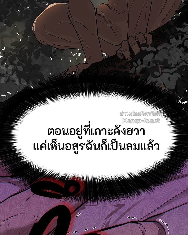 Doujin-Lc- อ่าน โดจิน มังฮวา เกาหลี ญี่ปุ่น จีน แปลไทย ข้าราชการพิเศษ ตอนที่ 1 2 3 4 5 6 7 8 9 10 11 12 13 14 ฟรี ไม่มีโฆษณา อ่าน โดจิน Manhwa เกาหลี ญี่ปุ่น จีน เรามีครบ คัดมาให้เน้นๆ โดจิน 18+ รับประกันความฟินโดย Doujin Lc