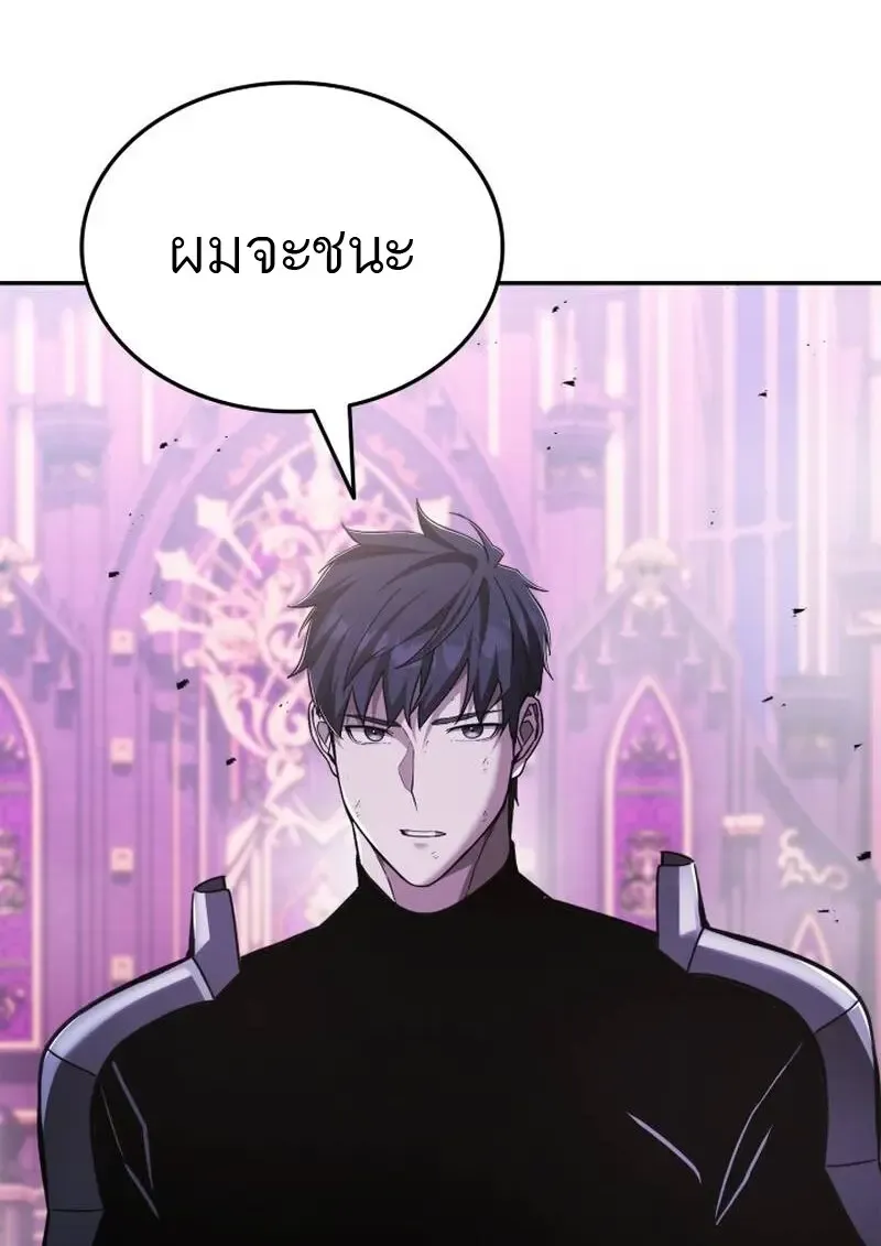 Subscribed To The Transcendental Channels แค_กดส_บตะไคร_ ก_ได_พล_งมาเฉยเลย ตอนที่ ตอนที่ 91 รูปที่ 117