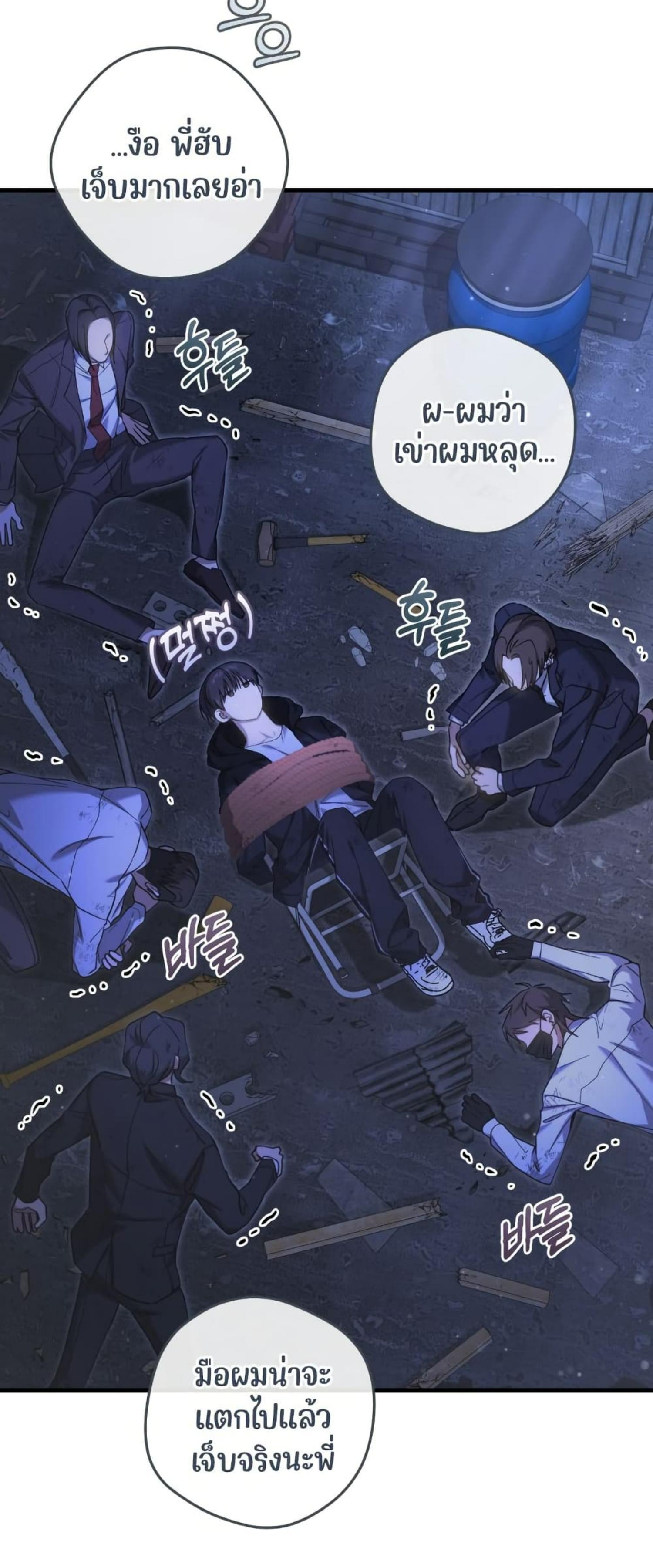 Manga-lc-com อ่านมังงะ อ่านการ์ตูน ออนไลน์ ฟรี The Hunter Wants to Live Quietly ตอนที่ 1 2 3 4 5 6 7 8 9 10 11 12 13 14 ฟรี ไม่มีโฆษณา Manga-lc - อ่าน มังงะ อ่าน การ์ตูน ออนไลน์ อ่านมังงะ ฟรี