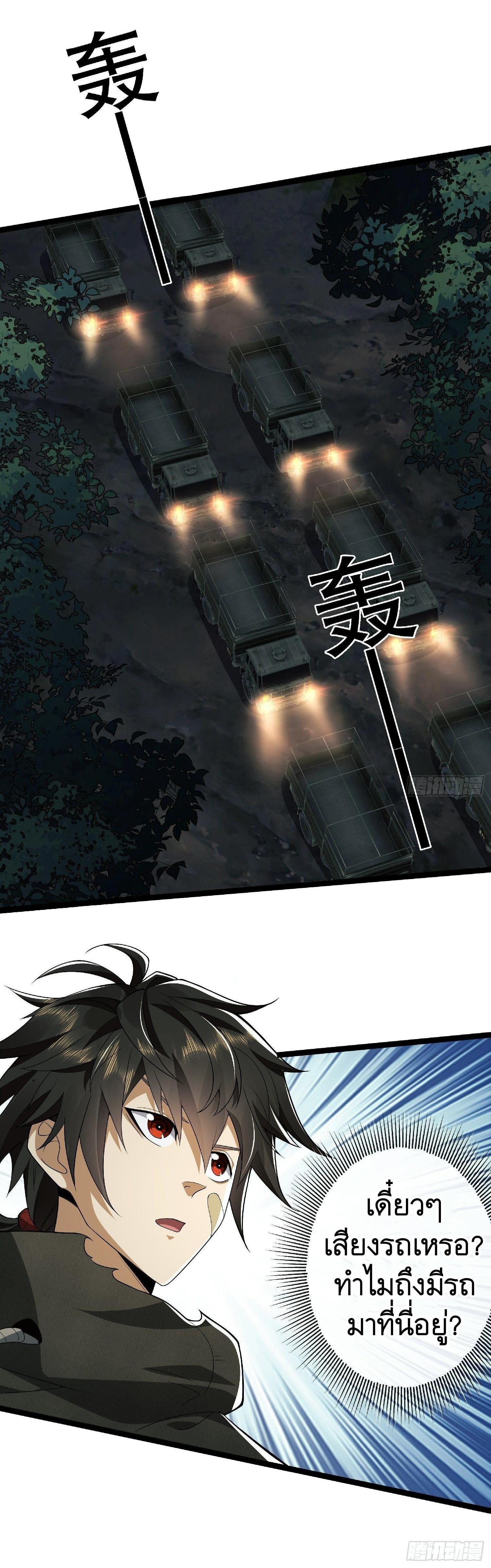 Manga-lc-com อ่านมังงะ อ่านการ์ตูน ออนไลน์ ฟรี The First Order ตอนที่ 1 2 3 4 5 6 7 8 9 10 11 12 13 14 ฟรี ไม่มีโฆษณา Manga-lc - อ่าน มังงะ อ่าน การ์ตูน ออนไลน์ อ่านมังงะ ฟรี