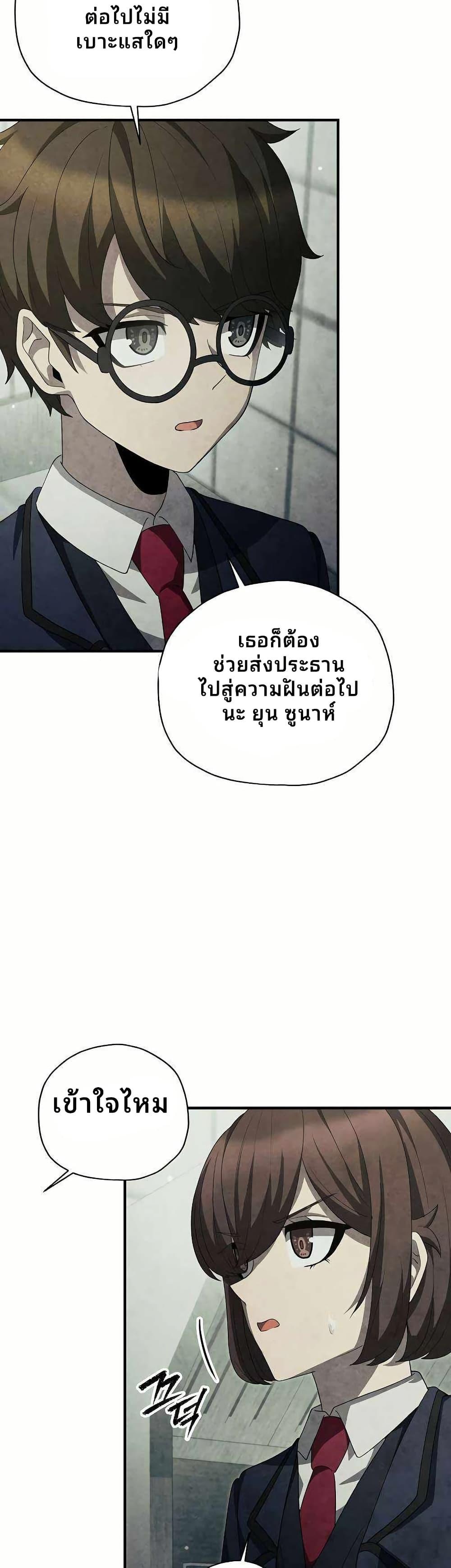 Manga-lc-com อ่านมังงะ อ่านการ์ตูน ออนไลน์ ฟรี Ghost Story Club (Remake) ตอนที่ 1 2 3 4 5 6 7 8 9 10 11 12 13 14 ฟรี ไม่มีโฆษณา Manga-lc - อ่าน มังงะ อ่าน การ์ตูน ออนไลน์ อ่านมังงะ ฟรี