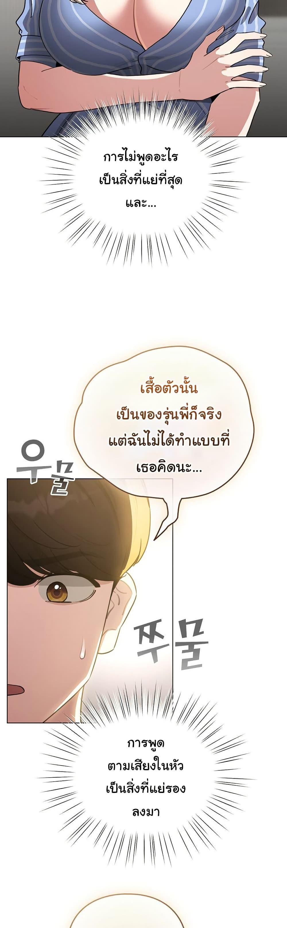 Doujin-Lc- อ่าน โดจิน มังฮวา เกาหลี ญี่ปุ่น จีน แปลไทย I Became a Pornhwa ตอนที่ 1 2 3 4 5 6 7 8 9 10 11 12 13 14 ฟรี ไม่มีโฆษณา อ่าน โดจิน Manhwa เกาหลี ญี่ปุ่น จีน เรามีครบ คัดมาให้เน้นๆ โดจิน 18+ รับประกันความฟินโดย  Doujin Lc