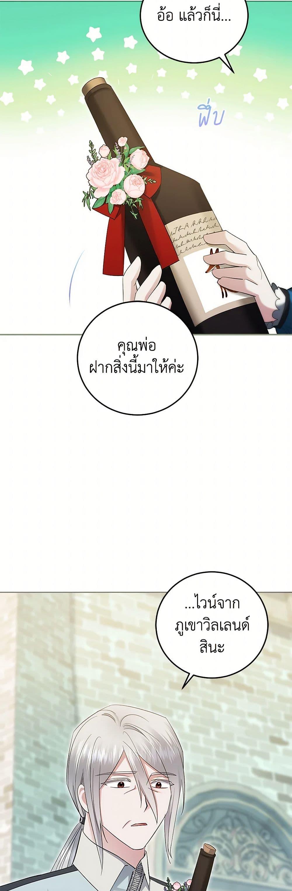 Manga-lc-com อ่านมังงะ อ่านการ์ตูน ออนไลน์ ฟรี The Hero’s Ready to Retire ตอนที่ 1 2 3 4 5 6 7 8 9 10 11 12 13 14 ฟรี ไม่มีโฆษณา Manga-lc - อ่าน มังงะ อ่าน การ์ตูน ออนไลน์ อ่านมังงะ ฟรี