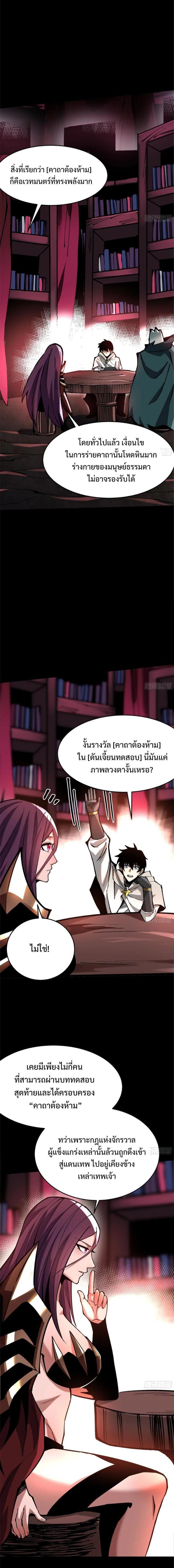 Manga-lc-com อ่านมังงะ อ่านการ์ตูน ออนไลน์ ฟรี I REALLY DON’T WANT TO LEARN FORBIDDEN SPELLS ตอนที่ 1 2 3 4 5 6 7 8 9 10 11 12 13 14 ฟรี ไม่มีโฆษณา Manga-lc - อ่าน มังงะ อ่าน การ์ตูน ออนไลน์ อ่านมังงะ ฟรี