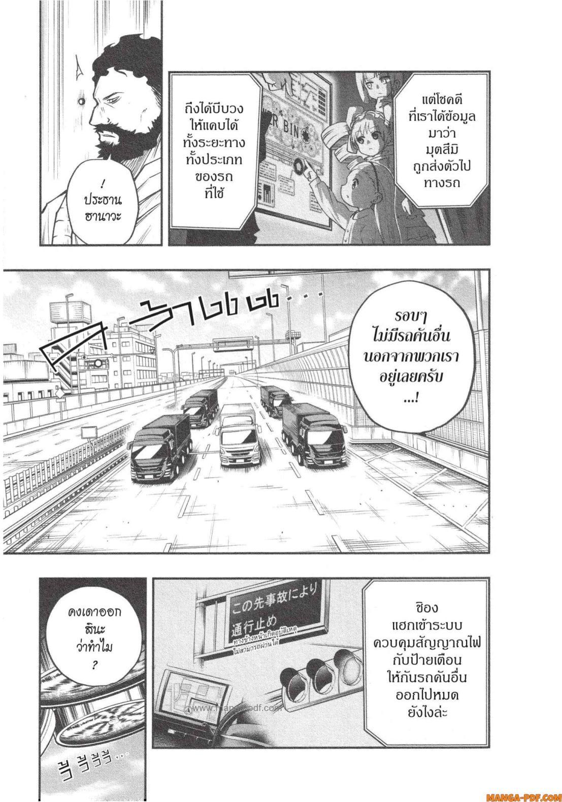 Manga-lc-com อ่านมังงะ อ่านการ์ตูน ออนไลน์ ฟรี Yozakura-san Chi no Daisakusen ตอนที่ 1 2 3 4 5 6 7 8 9 10 11 12 13 14 ฟรี ไม่มีโฆษณา Manga-lc - อ่าน มังงะ อ่าน การ์ตูน ออนไลน์ อ่านมังงะ ฟรี