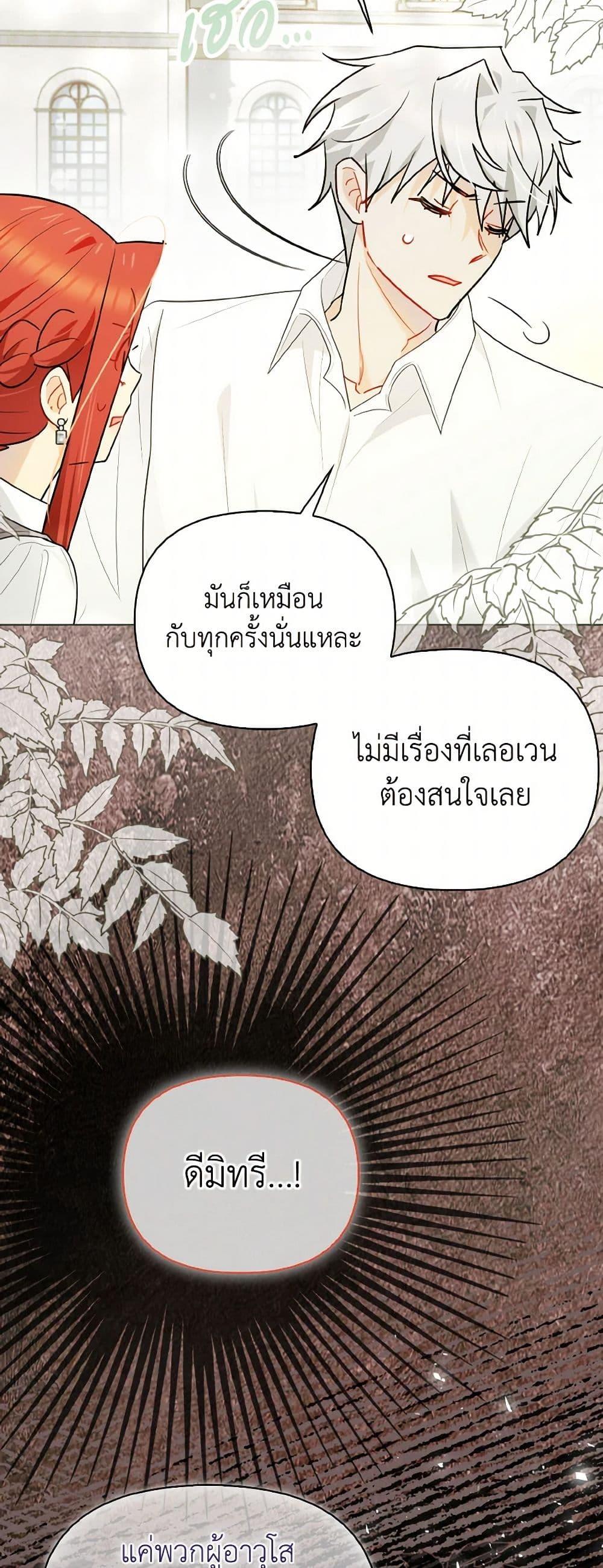 Manga-lc-com อ่านมังงะ อ่านการ์ตูน ออนไลน์ ฟรี I Possessed a Villainess, but I Wanna Raise Cats! ตอนที่ 1 2 3 4 5 6 7 8 9 10 11 12 13 14 ฟรี ไม่มีโฆษณา Manga-lc - อ่าน มังงะ อ่าน การ์ตูน ออนไลน์ อ่านมังงะ ฟรี