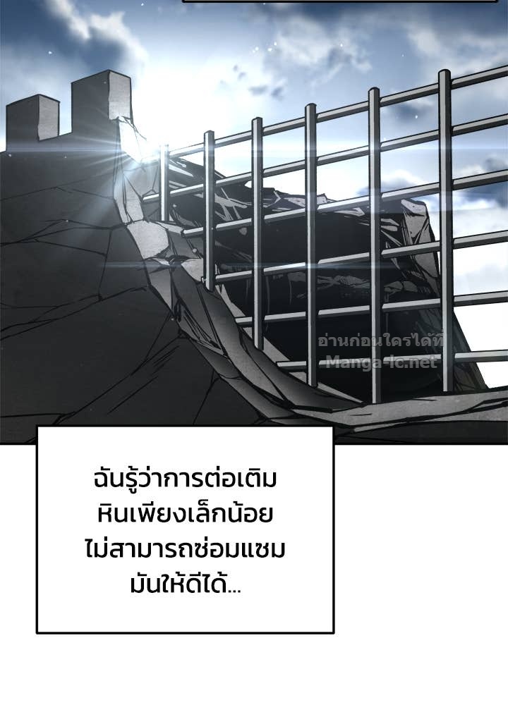 Doujin-Lc- อ่าน โดจิน มังฮวา เกาหลี ญี่ปุ่น จีน แปลไทย ผู้พิชิตเกมป้องกันฐาน ตอนที่ 1 2 3 4 5 6 7 8 9 10 11 12 13 14 ฟรี ไม่มีโฆษณา อ่าน โดจิน Manhwa เกาหลี ญี่ปุ่น จีน เรามีครบ คัดมาให้เน้นๆ โดจิน 18+ รับประกันความฟินโดย Doujin Lc