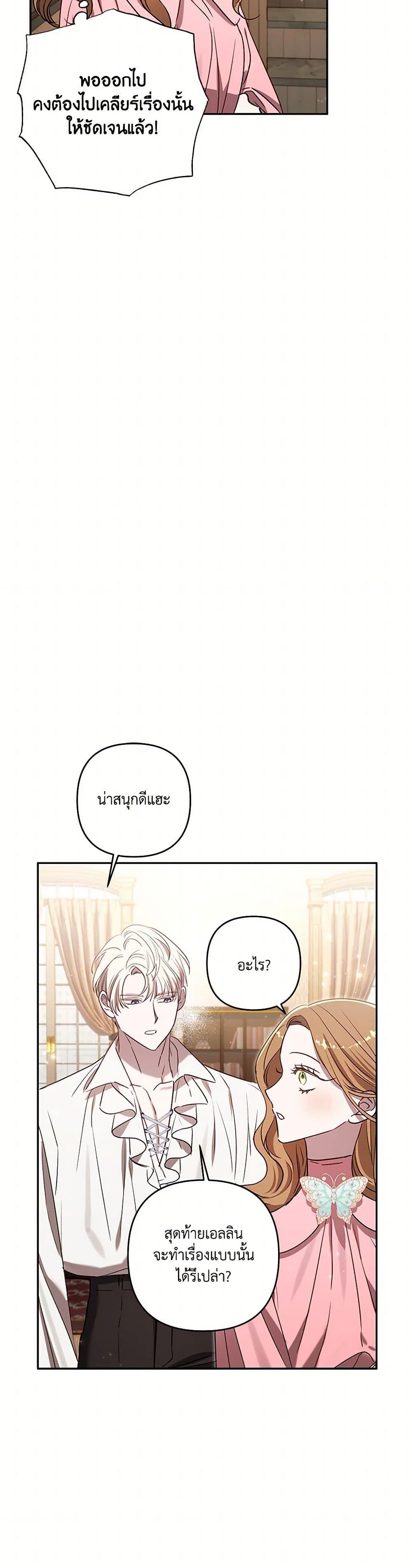 Manga-lc-com อ่านมังงะ อ่านการ์ตูน ออนไลน์ ฟรี I Failed to Divorce My Husband ตอนที่ 1 2 3 4 5 6 7 8 9 10 11 12 13 14 ฟรี ไม่มีโฆษณา Manga-lc - อ่าน มังงะ อ่าน การ์ตูน ออนไลน์ อ่านมังงะ ฟรี