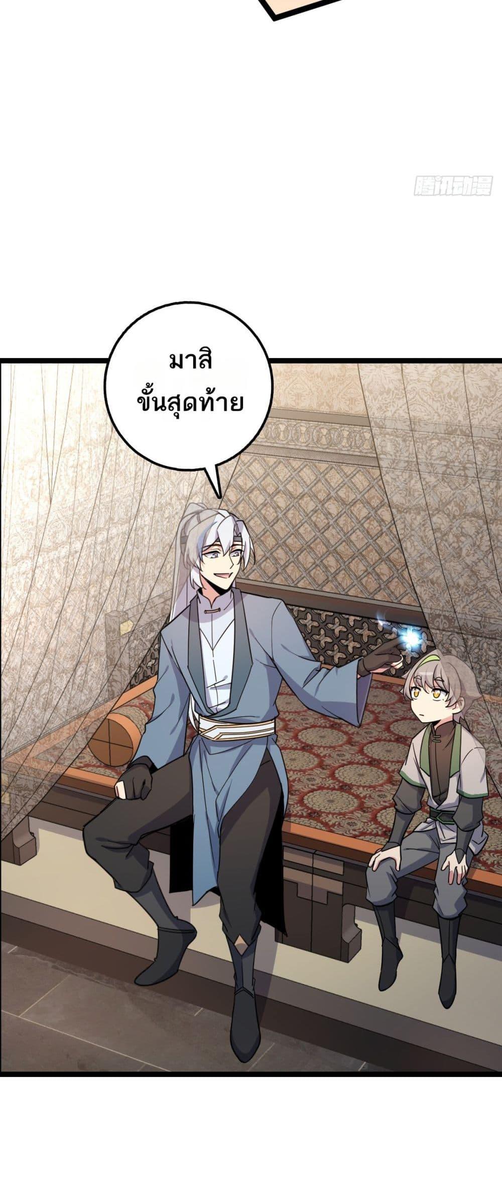 Manga-lc-com อ่านมังงะ อ่านการ์ตูน ออนไลน์ ฟรี My Master Only Breaks Through Every Time the Limit Is Reached ตอนที่ 1 2 3 4 5 6 7 8 9 10 11 12 13 14 ฟรี ไม่มีโฆษณา Manga-lc - อ่าน มังงะ อ่าน การ์ตูน ออนไลน์ อ่านมังงะ ฟรี