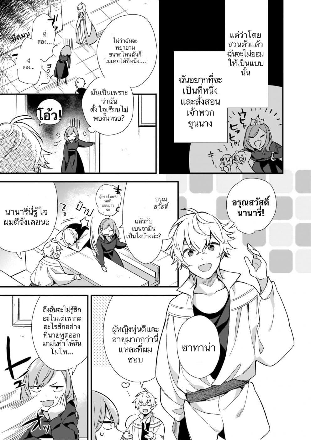 Manga-lc-com อ่านมังงะ อ่านการ์ตูน ออนไลน์ ฟรี I Want to Be a Receptionist of The Magic World! ตอนที่ 1 2 3 4 5 6 7 8 9 10 11 12 13 14 ฟรี ไม่มีโฆษณา Manga-lc - อ่าน มังงะ อ่าน การ์ตูน ออนไลน์ อ่านมังงะ ฟรี