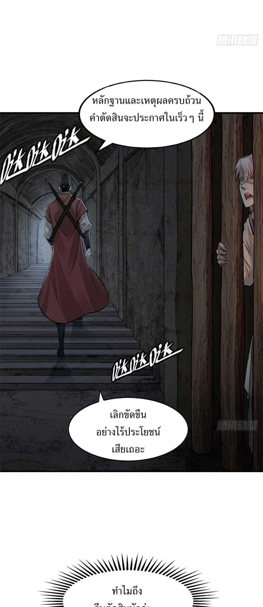 Manga-lc-com อ่านมังงะ อ่านการ์ตูน ออนไลน์ ฟรี Xinmo ตอนที่ 1 2 3 4 5 6 7 8 9 10 11 12 13 14 ฟรี ไม่มีโฆษณา Manga-lc - อ่าน มังงะ อ่าน การ์ตูน ออนไลน์ อ่านมังงะ ฟรี