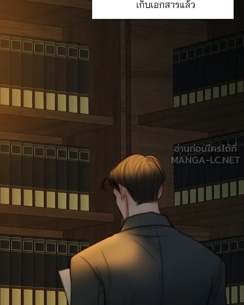 เซเรน่า ตอนที่ 106 รูปที่ 15