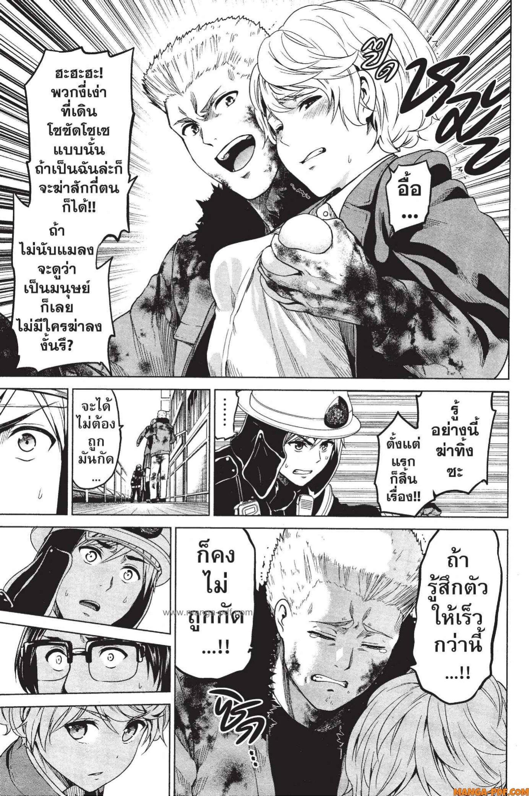 Manga-lc-com อ่านมังงะ อ่านการ์ตูน ออนไลน์ ฟรี INFECTION เชื้อมรณะ ตอนที่ 1 2 3 4 5 6 7 8 9 10 11 12 13 14 ฟรี ไม่มีโฆษณา Manga-lc - อ่าน มังงะ อ่าน การ์ตูน ออนไลน์ อ่านมังงะ ฟรี