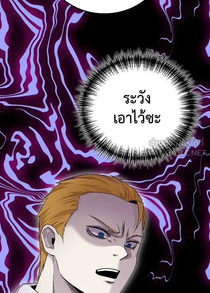 นักเลงกระจอกย้อนเวลามาทวงแค้น ตอนที่ 69 รูปที่ 39