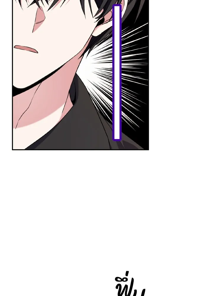 ทำแบบนี้ไม่ได้เพคะ องค์ชาย ตอนที่ 58 รูปที่ 85