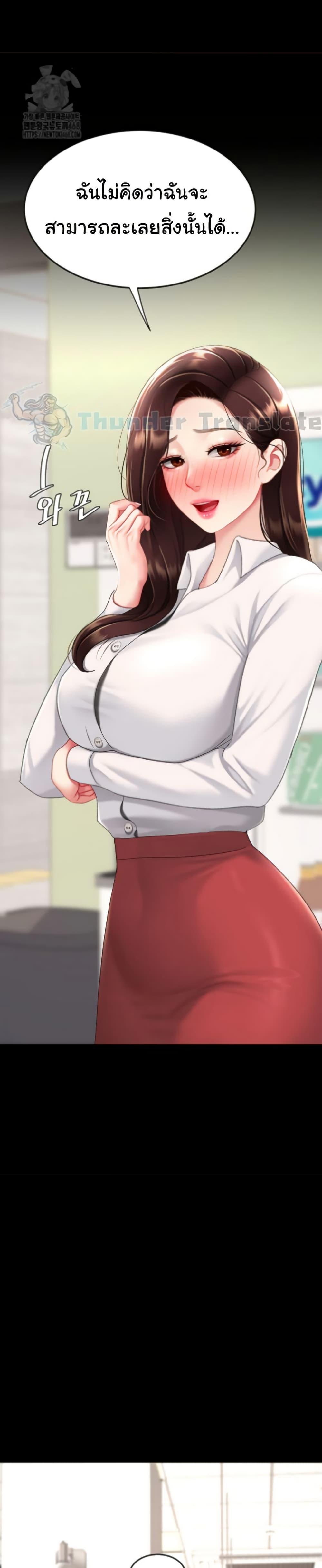 Doujin-Lc- อ่าน โดจิน มังฮวา เกาหลี ญี่ปุ่น จีน แปลไทย Go Ahead, Mom ตอนที่ 1 2 3 4 5 6 7 8 9 10 11 12 13 14 ฟรี ไม่มีโฆษณา อ่าน โดจิน Manhwa เกาหลี ญี่ปุ่น จีน เรามีครบ คัดมาให้เน้นๆ โดจิน 18+ รับประกันความฟินโดย  Doujin Lc