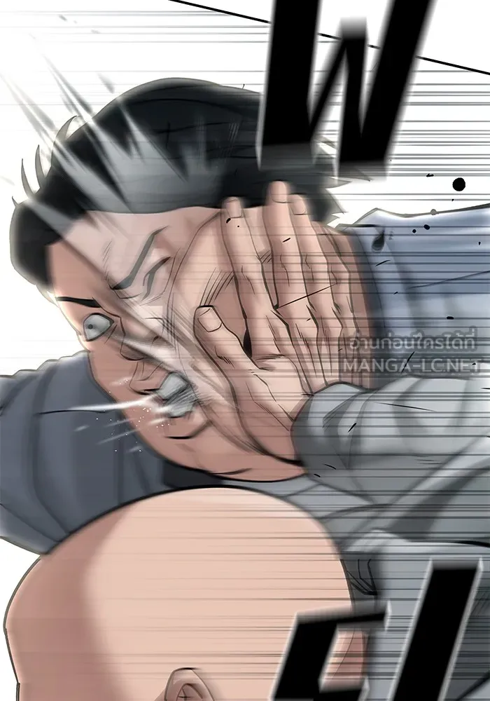 เลวฟาดเลว ตอนที่ 103 รูปที่ 102