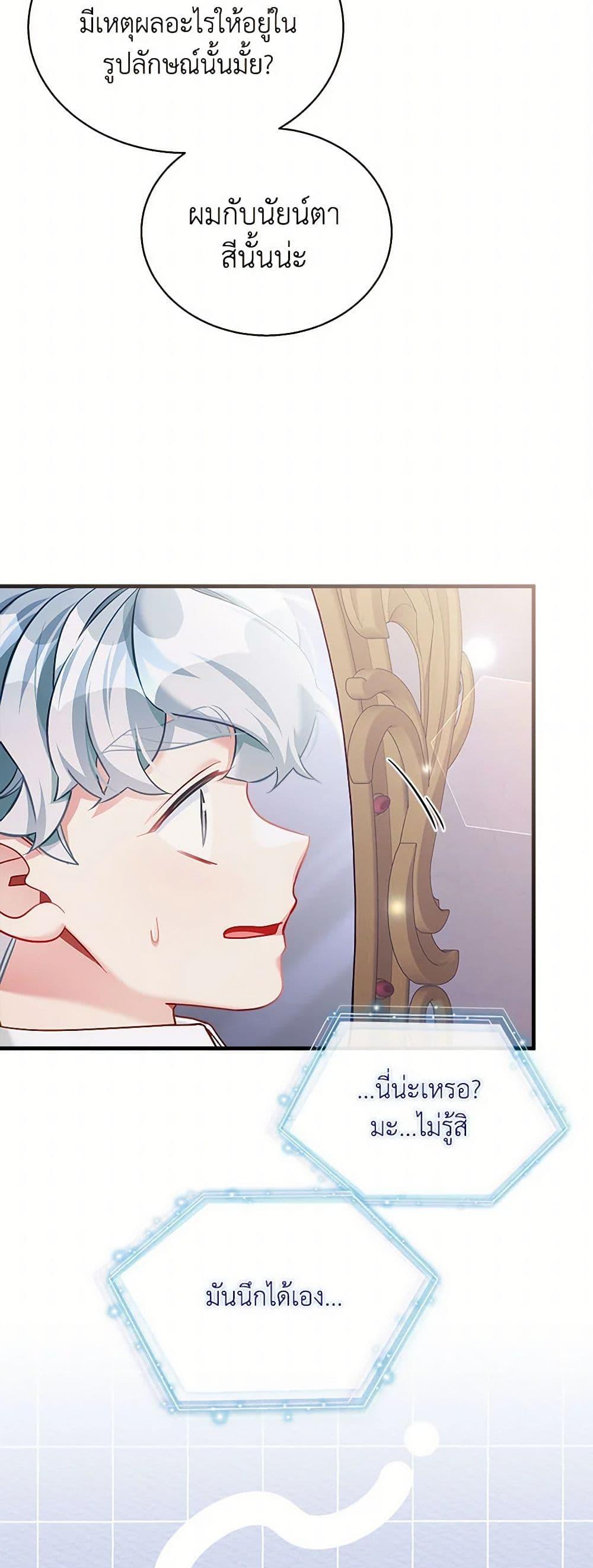 Manga-lc-com อ่านมังงะ อ่านการ์ตูน ออนไลน์ ฟรี Not-Sew-Wicked Stepmom ตอนที่ 1 2 3 4 5 6 7 8 9 10 11 12 13 14 ฟรี ไม่มีโฆษณา Manga-lc - อ่าน มังงะ อ่าน การ์ตูน ออนไลน์ อ่านมังงะ ฟรี