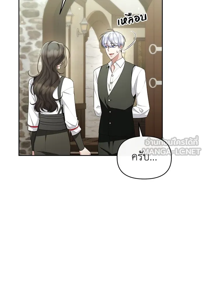 อยู่ดี ๆ ก็มีนางเอกนิยายเป็นเพื่อนบ้าน ตอนที่ 39 รูปที่ 75