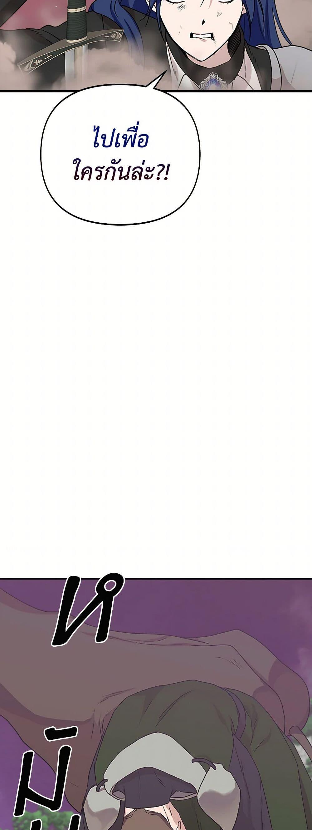 Manga-lc-com อ่านมังงะ อ่านการ์ตูน ออนไลน์ ฟรี I Wasn’t the Cinderella ตอนที่ 1 2 3 4 5 6 7 8 9 10 11 12 13 14 ฟรี ไม่มีโฆษณา Manga-lc - อ่าน มังงะ อ่าน การ์ตูน ออนไลน์ อ่านมังงะ ฟรี