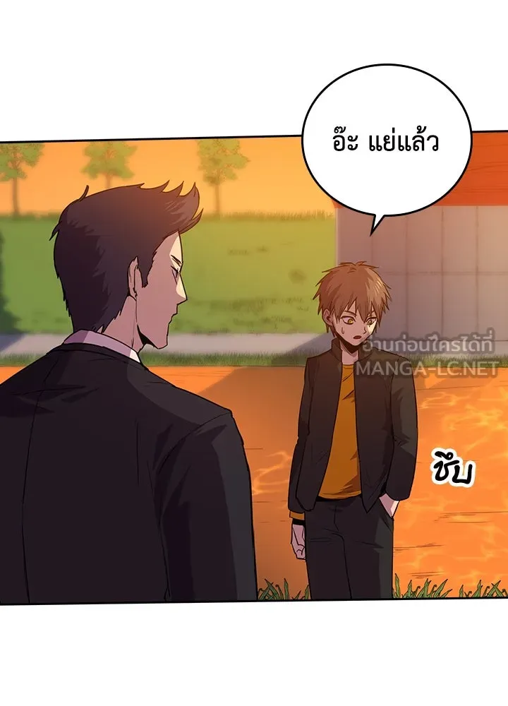 นักเลงกระจอกย้อนเวลามาทวงแค้น ตอนที่ 59 รูปที่ 81