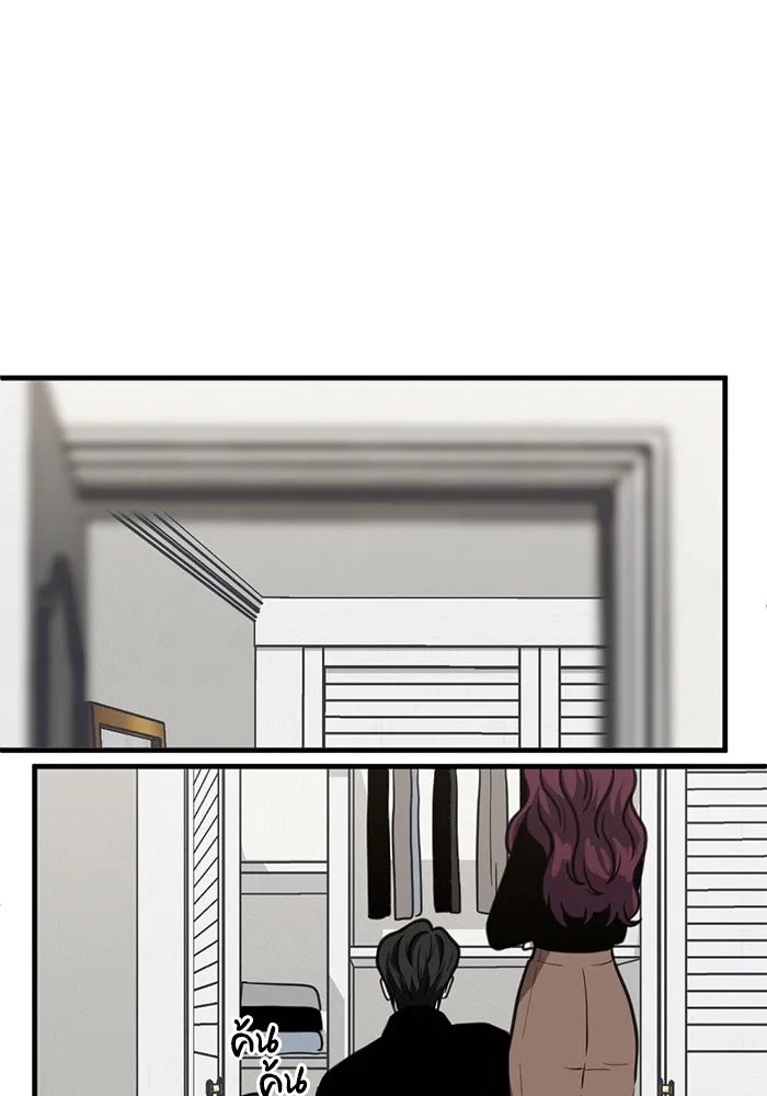 ชีวิตรักฉบับเดจาวู ตอนที่ 30 รูปที่ 71