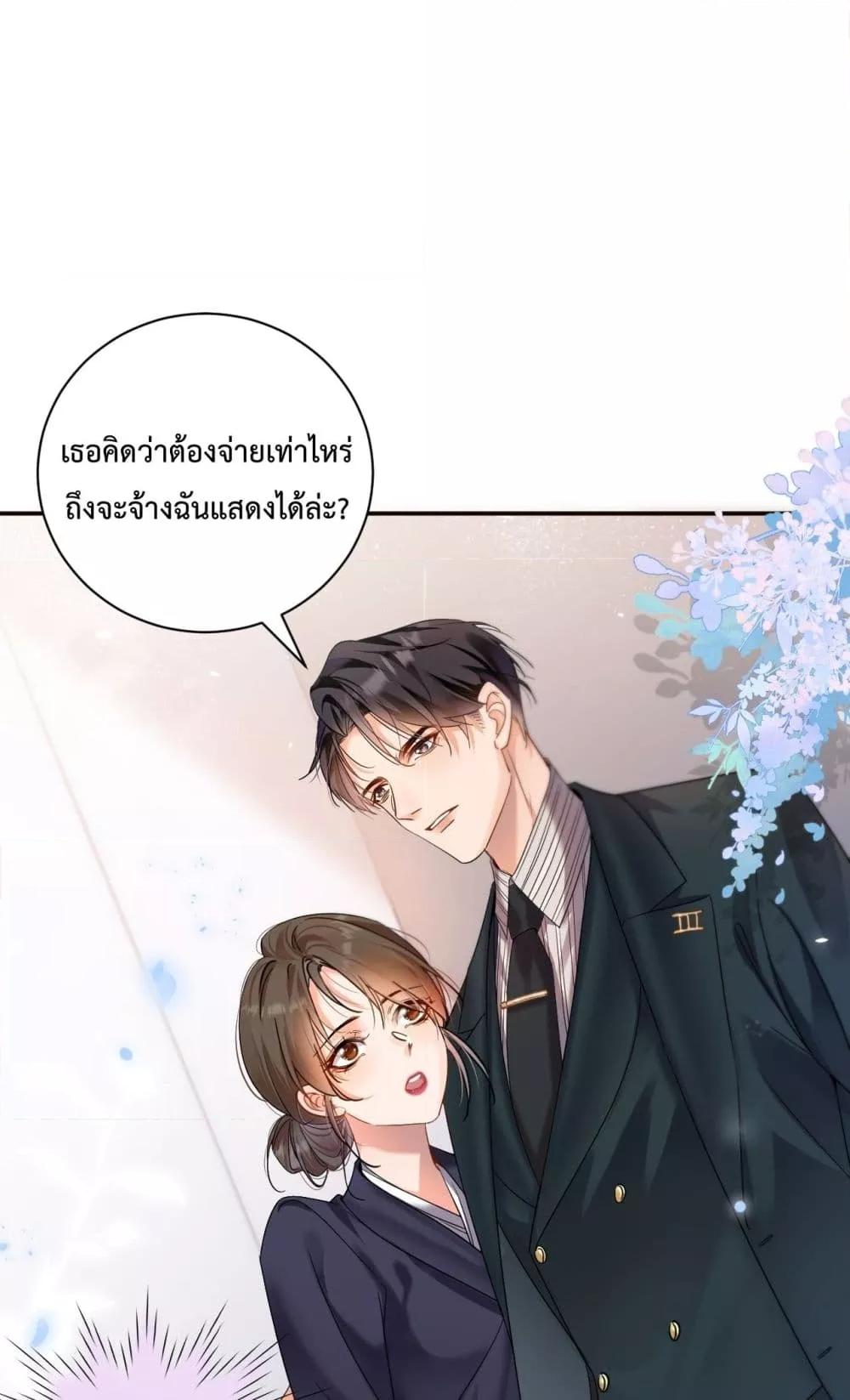 Manga-lc-com อ่านมังงะ อ่านการ์ตูน ออนไลน์ ฟรี IGotACuteKi ตอนที่ 1 2 3 4 5 6 7 8 9 10 11 12 13 14 ฟรี ไม่มีโฆษณา Manga-lc - อ่าน มังงะ อ่าน การ์ตูน ออนไลน์ อ่านมังงะ ฟรี