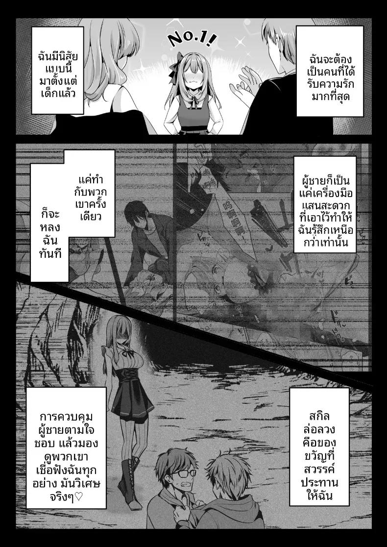 Doujin-Lc- อ่าน โดจิน มังฮวา เกาหลี ญี่ปุ่น จีน แปลไทย เซ็กส์เลเวลลิ่ง ตอนที่ 1 2 3 4 5 6 7 8 9 10 11 12 13 14 ฟรี ไม่มีโฆษณา อ่าน โดจิน Manhwa เกาหลี ญี่ปุ่น จีน เรามีครบ คัดมาให้เน้นๆ โดจิน 18+ รับประกันความฟินโดย  Doujin Lc