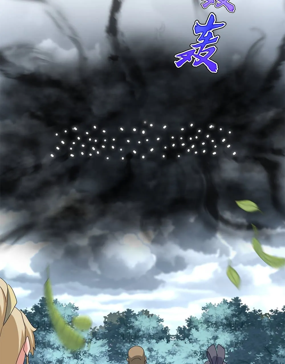 Magic Emperor ราชาจอมเวทย_ ตอนที่ ตอนที่ 755 รูปที่ 30