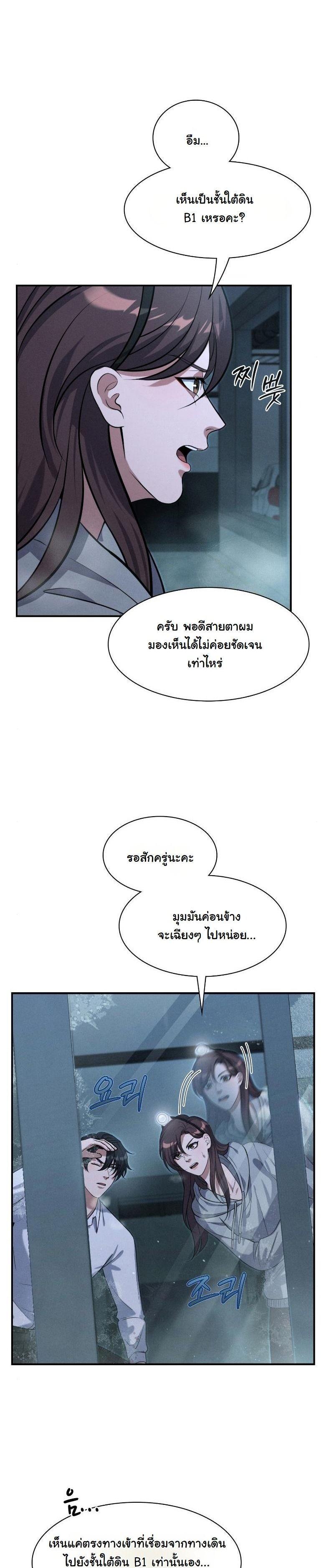 Manga-lc-com อ่านมังงะ อ่านการ์ตูน ออนไลน์ ฟรี Office Worker in the Ice Age Apocalypse ตอนที่ 1 2 3 4 5 6 7 8 9 10 11 12 13 14 ฟรี ไม่มีโฆษณา Manga-lc - อ่าน มังงะ อ่าน การ์ตูน ออนไลน์ อ่านมังงะ ฟรี