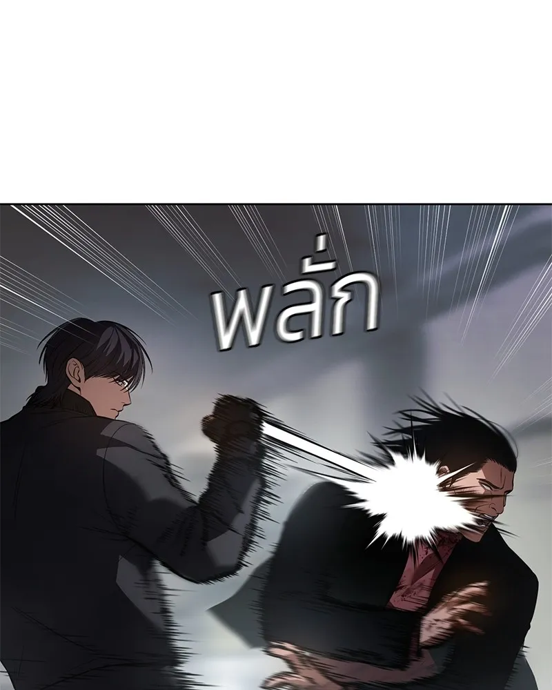 แบคXX ตอนที่ 41 รูปที่ 64