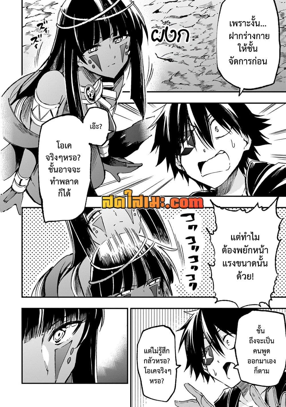 Manga-lc-com อ่านมังงะ อ่านการ์ตูน ออนไลน์ ฟรี Hitoribocchi no Isekai Kouryaku การยึดโลกของนายผู้โดดเดี่ยว ตอนที่ 1 2 3 4 5 6 7 8 9 10 11 12 13 14 ฟรี ไม่มีโฆษณา Manga-lc - อ่าน มังงะ อ่าน การ์ตูน ออนไลน์ อ่านมังงะ ฟรี