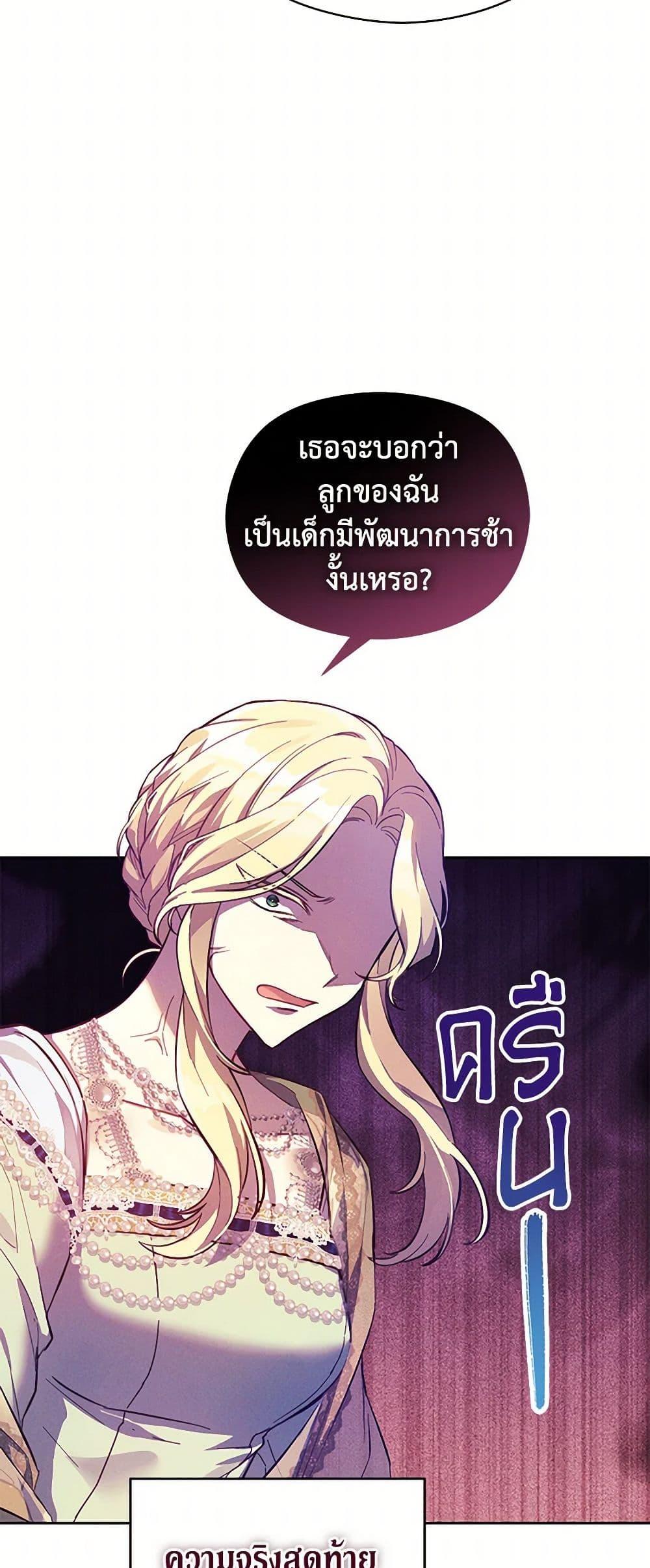 Manga-lc-com อ่านมังงะ อ่านการ์ตูน ออนไลน์ ฟรี Immoral Duke’s Family Needs to be Homeschooled ตอนที่ 1 2 3 4 5 6 7 8 9 10 11 12 13 14 ฟรี ไม่มีโฆษณา Manga-lc - อ่าน มังงะ อ่าน การ์ตูน ออนไลน์ อ่านมังงะ ฟรี
