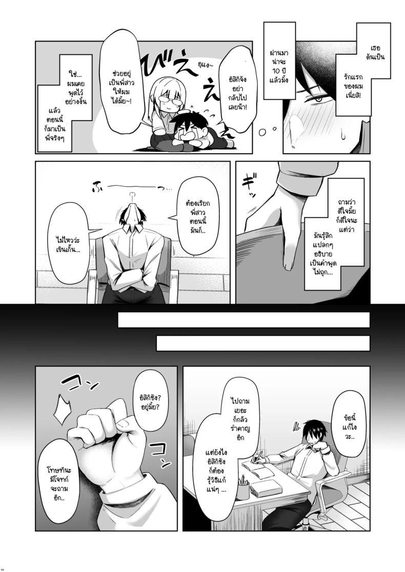 Doujin-Lc- อ่าน โดจิน มังฮวา เกาหลี ญี่ปุ่น จีน แปลไทย แค่เรียกพี่สาวเอง [Hozuriya (Housubaru)] Onee-chan ni wa Aragaenai ตอนที่ 1 2 3 4 5 6 7 8 9 10 11 12 13 14 ฟรี ไม่มีโฆษณา อ่าน โดจิน Manhwa เกาหลี ญี่ปุ่น จีน เรามีครบ คัดมาให้เน้นๆ โดจิน 18+ รับประกันความฟินโดย  Doujin Lc
