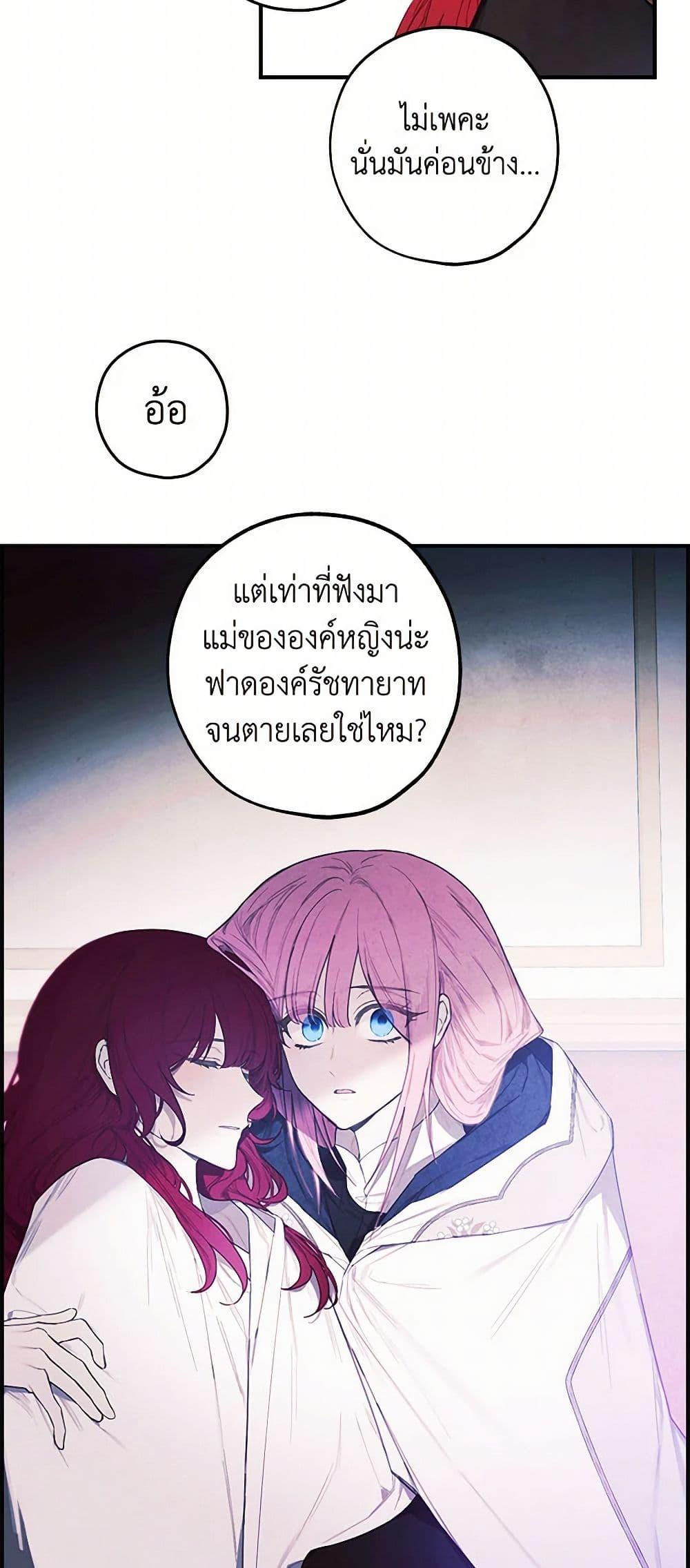 Manga-lc-com อ่านมังงะ อ่านการ์ตูน ออนไลน์ ฟรี The Princess’s Doll Shop ตอนที่ 1 2 3 4 5 6 7 8 9 10 11 12 13 14 ฟรี ไม่มีโฆษณา Manga-lc - อ่าน มังงะ อ่าน การ์ตูน ออนไลน์ อ่านมังงะ ฟรี