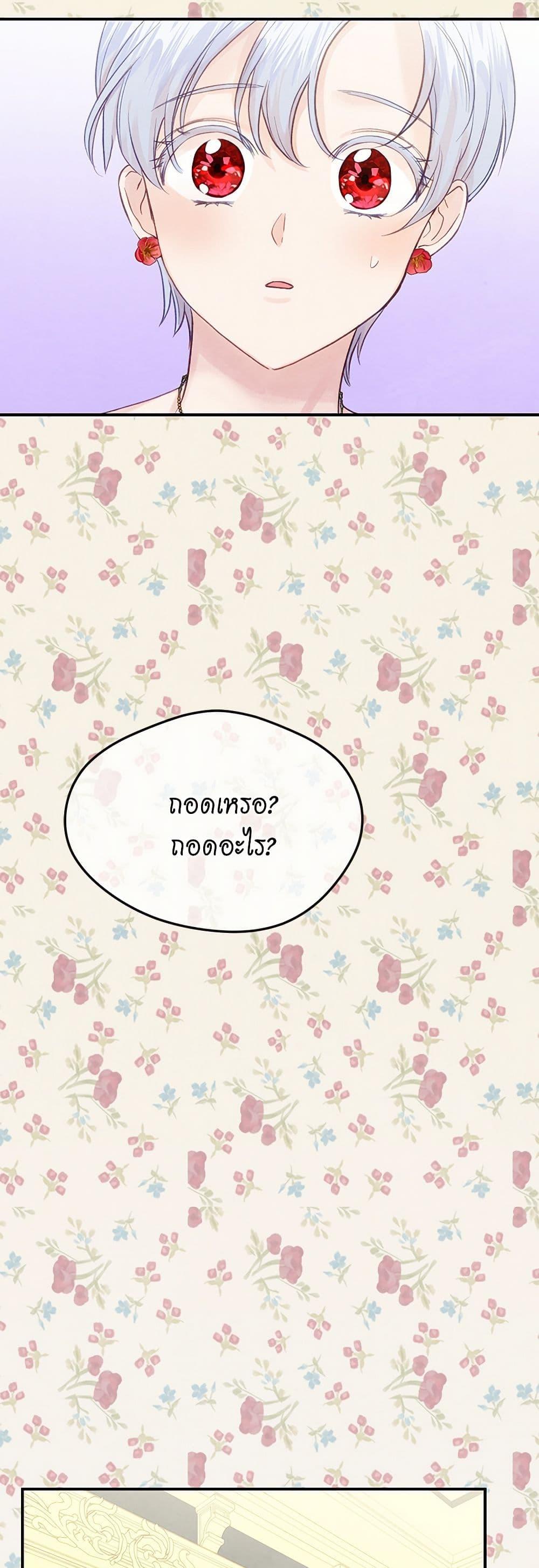 Manga-lc-com อ่านมังงะ อ่านการ์ตูน ออนไลน์ ฟรี Iris – The Lady and Her Smartphone ตอนที่ 1 2 3 4 5 6 7 8 9 10 11 12 13 14 ฟรี ไม่มีโฆษณา Manga-lc - อ่าน มังงะ อ่าน การ์ตูน ออนไลน์ อ่านมังงะ ฟรี