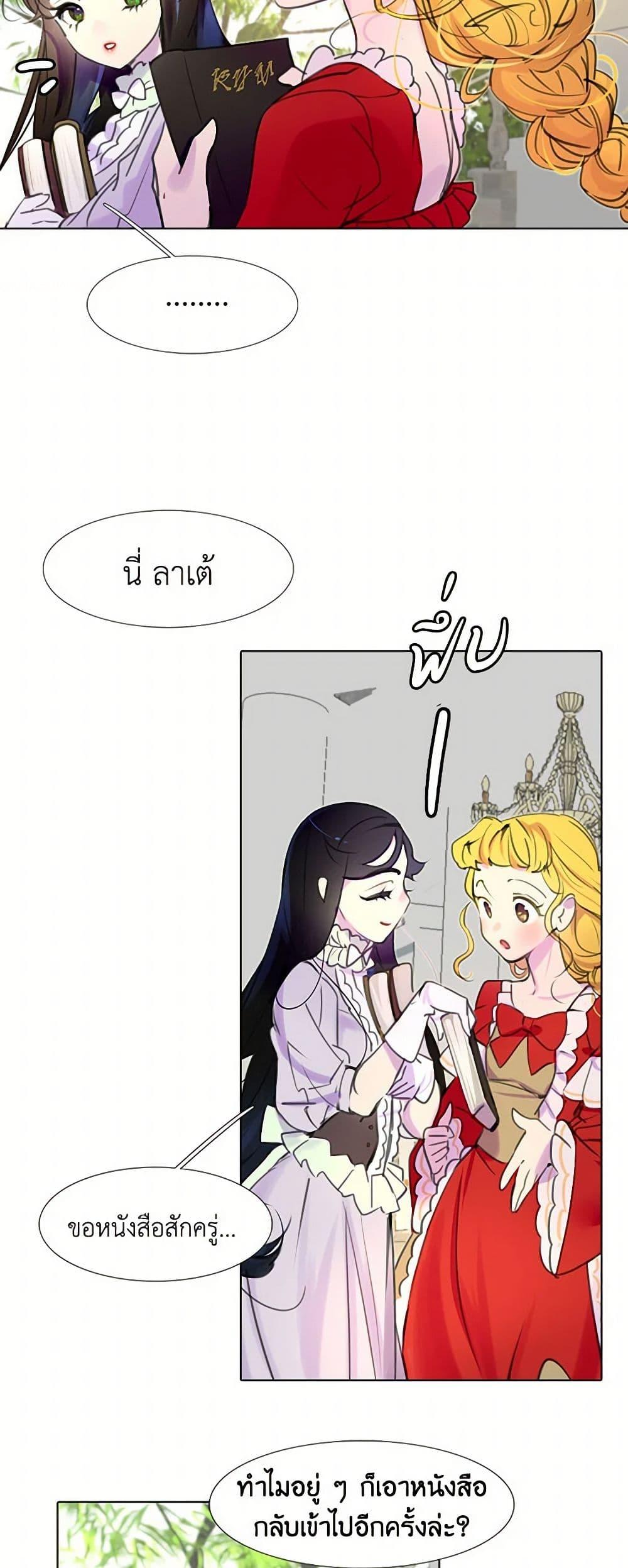 Manga-lc-com อ่านมังงะ อ่านการ์ตูน ออนไลน์ ฟรี Miss Not-So Sidekick ตอนที่ 1 2 3 4 5 6 7 8 9 10 11 12 13 14 ฟรี ไม่มีโฆษณา Manga-lc - อ่าน มังงะ อ่าน การ์ตูน ออนไลน์ อ่านมังงะ ฟรี