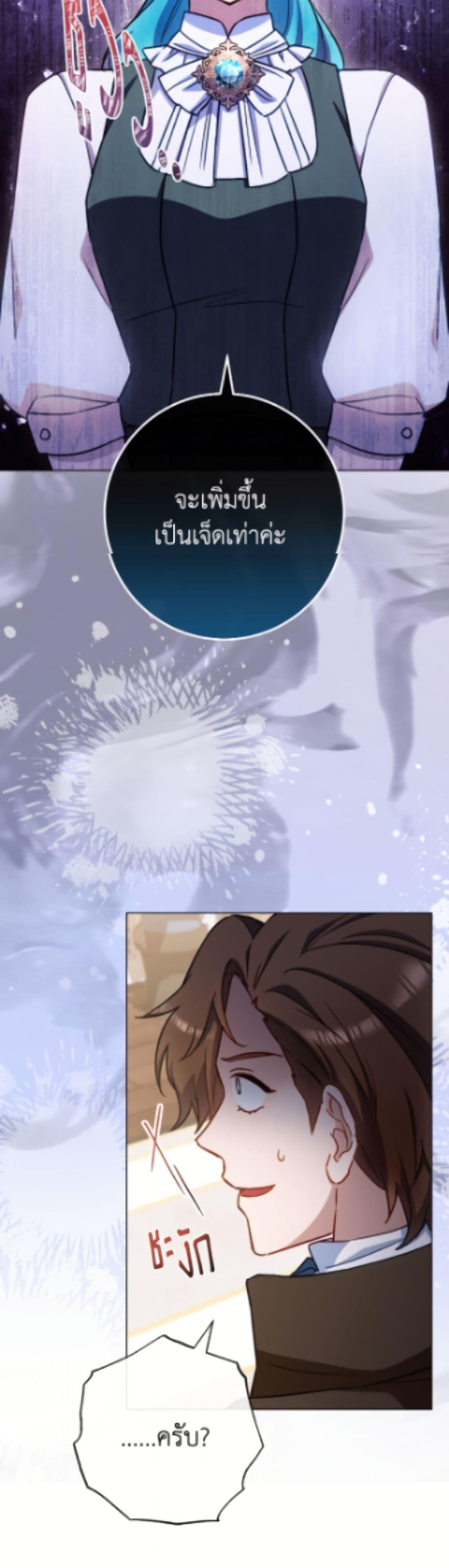 Manga-lc-com อ่านมังงะ อ่านการ์ตูน ออนไลน์ ฟรี The Young Lady Is a Royal Chef ตอนที่ 1 2 3 4 5 6 7 8 9 10 11 12 13 14 ฟรี ไม่มีโฆษณา Manga-lc - อ่าน มังงะ อ่าน การ์ตูน ออนไลน์ อ่านมังงะ ฟรี