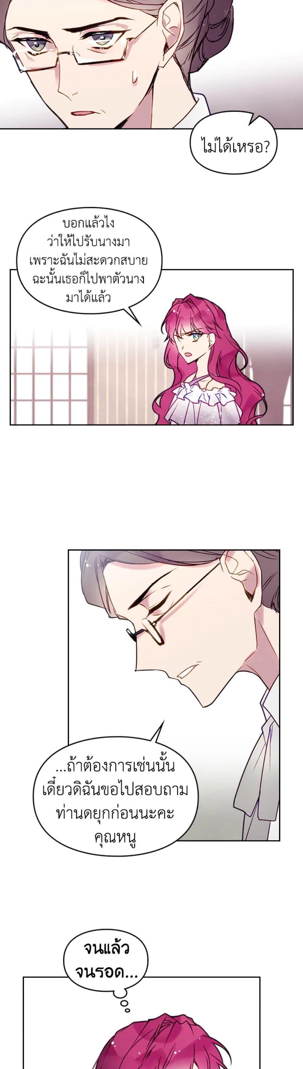 Manga-lc-com อ่านมังงะ อ่านการ์ตูน ออนไลน์ ฟรี Death Is The Only Ending For The Villainess ตอนที่ 1 2 3 4 5 6 7 8 9 10 11 12 13 14 ฟรี ไม่มีโฆษณา Manga-lc - อ่าน มังงะ อ่าน การ์ตูน ออนไลน์ อ่านมังงะ ฟรี