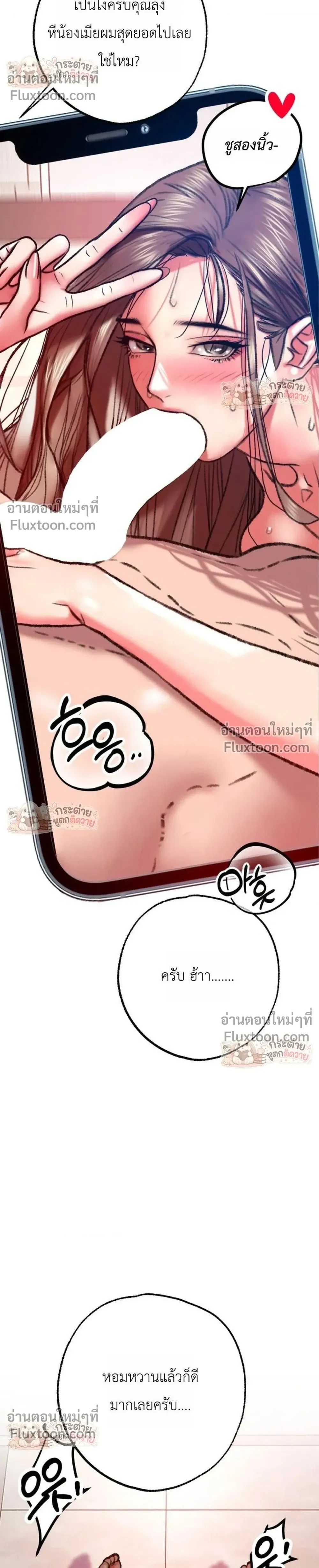 Doujin-Lc- อ่าน โดจิน มังฮวา เกาหลี ญี่ปุ่น จีน แปลไทย Pervert Picking Perverts คนวิปริตที่เลือกคบแต่คนวิปริตด้วยกัน ตอนที่ 1 2 3 4 5 6 7 8 9 10 11 12 13 14 ฟรี ไม่มีโฆษณา อ่าน โดจิน Manhwa เกาหลี ญี่ปุ่น จีน เรามีครบ คัดมาให้เน้นๆ โดจิน 18+ รับประกันความฟินโดย  Doujin Lc