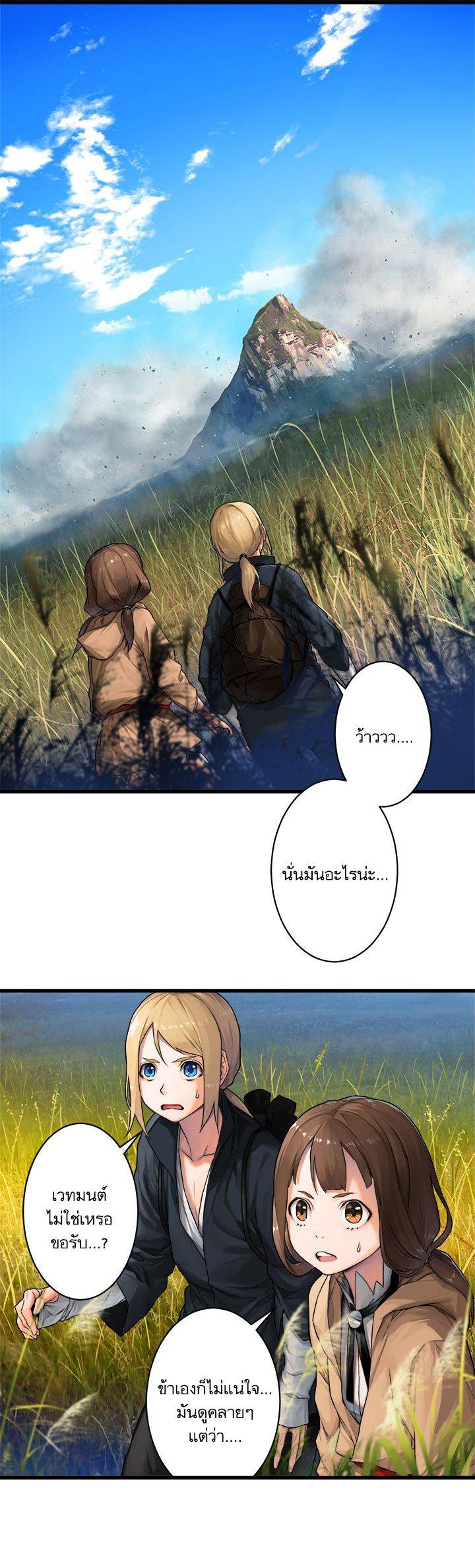 Manga-lc-com อ่านมังงะ อ่านการ์ตูน ออนไลน์ ฟรี Her Summon ตอนที่ 1 2 3 4 5 6 7 8 9 10 11 12 13 14 ฟรี ไม่มีโฆษณา Manga-lc - อ่าน มังงะ อ่าน การ์ตูน ออนไลน์ อ่านมังงะ ฟรี