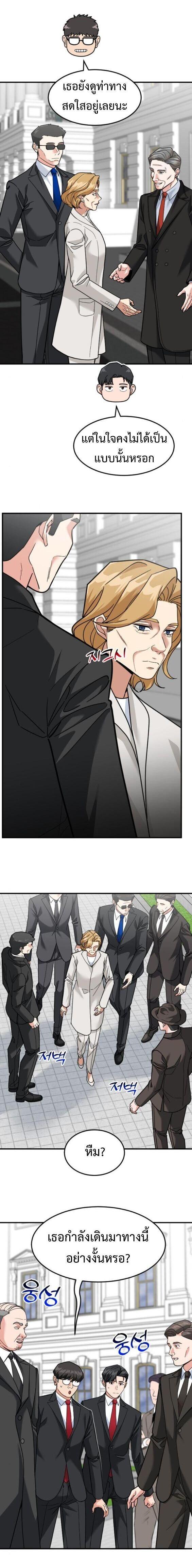 Manga-lc-com อ่านมังงะ อ่านการ์ตูน ออนไลน์ ฟรี Investors Who See the Future ตอนที่ 1 2 3 4 5 6 7 8 9 10 11 12 13 14 ฟรี ไม่มีโฆษณา Manga-lc - อ่าน มังงะ อ่าน การ์ตูน ออนไลน์ อ่านมังงะ ฟรี