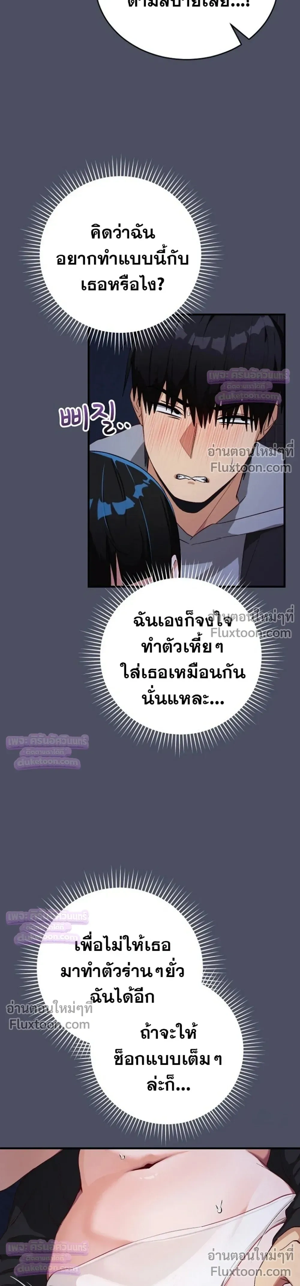 Doujin-Lc- อ่าน โดจิน มังฮวา เกาหลี ญี่ปุ่น จีน แปลไทย Saving My Magical Girl สาวน้อยเวทมนตร์ชอบโชว์ ตอนที่ 1 2 3 4 5 6 7 8 9 10 11 12 13 14 ฟรี ไม่มีโฆษณา อ่าน โดจิน Manhwa เกาหลี ญี่ปุ่น จีน เรามีครบ คัดมาให้เน้นๆ โดจิน 18+ รับประกันความฟินโดย  Doujin Lc