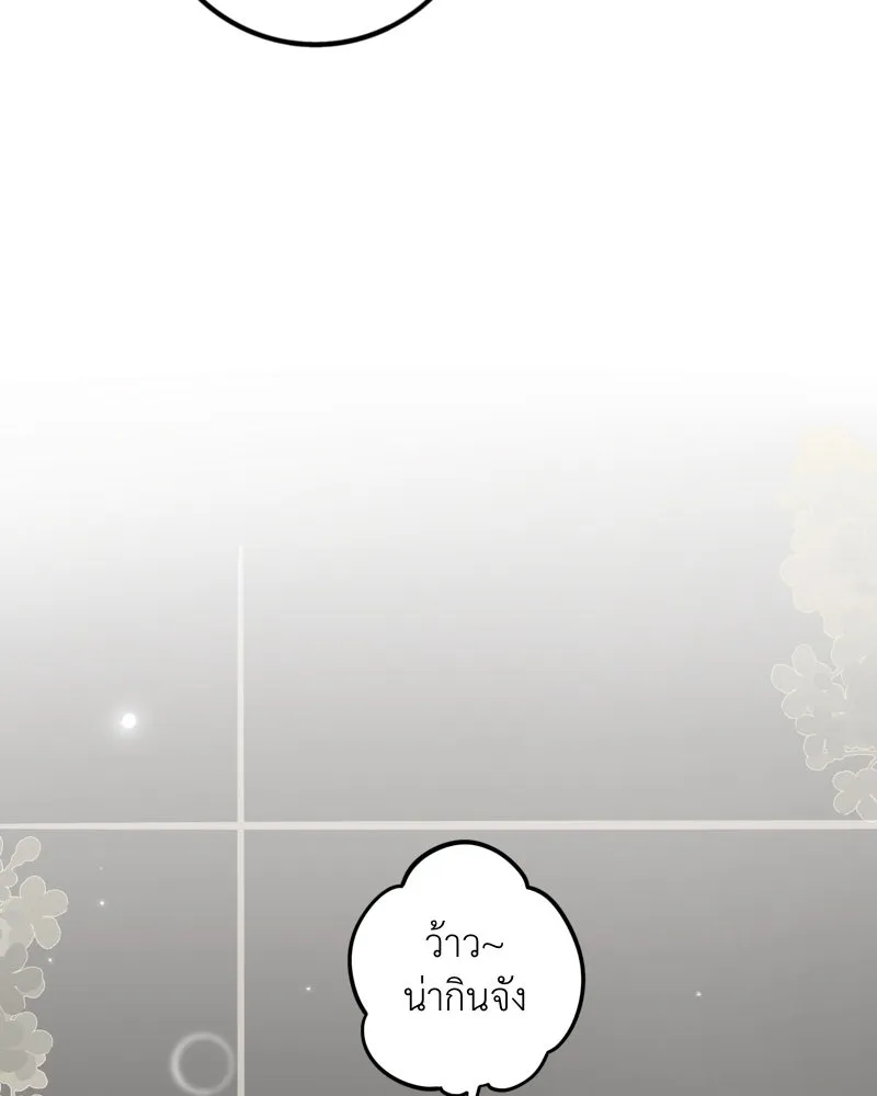 ฤดูฝนของฉันกับนาย ตอนที่ 23 ยินดีด้วยนะ ที่เรียนจบแล้ว รูปที่ 16