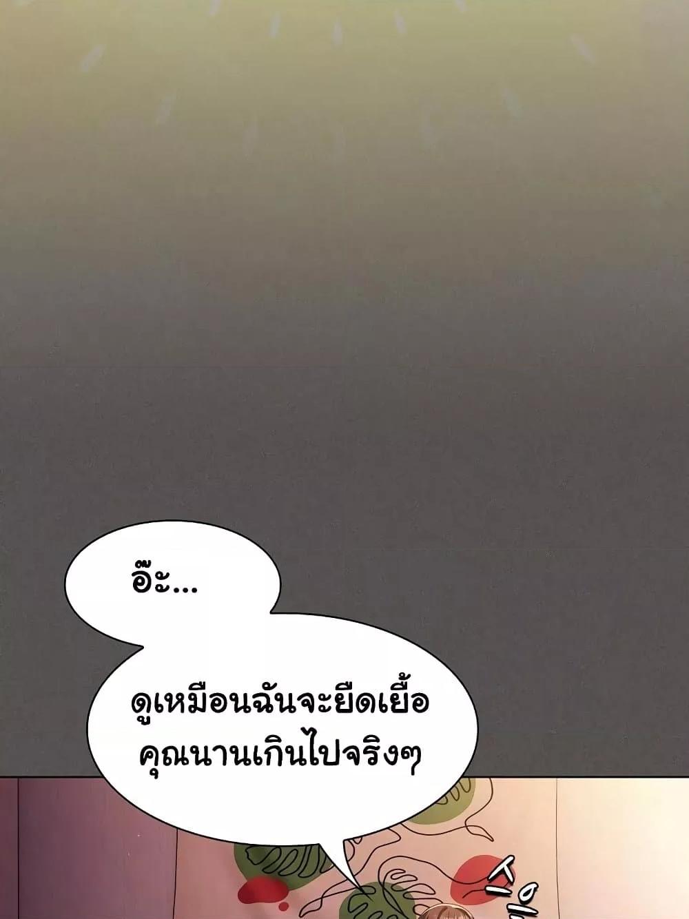Doujin-Lc- อ่าน โดจิน มังฮวา เกาหลี ญี่ปุ่น จีน แปลไทย Believe Me! I Offer You My First ตอนที่ 1 2 3 4 5 6 7 8 9 10 11 12 13 14 ฟรี ไม่มีโฆษณา อ่าน โดจิน Manhwa เกาหลี ญี่ปุ่น จีน เรามีครบ คัดมาให้เน้นๆ โดจิน 18+ รับประกันความฟินโดย  Doujin Lc