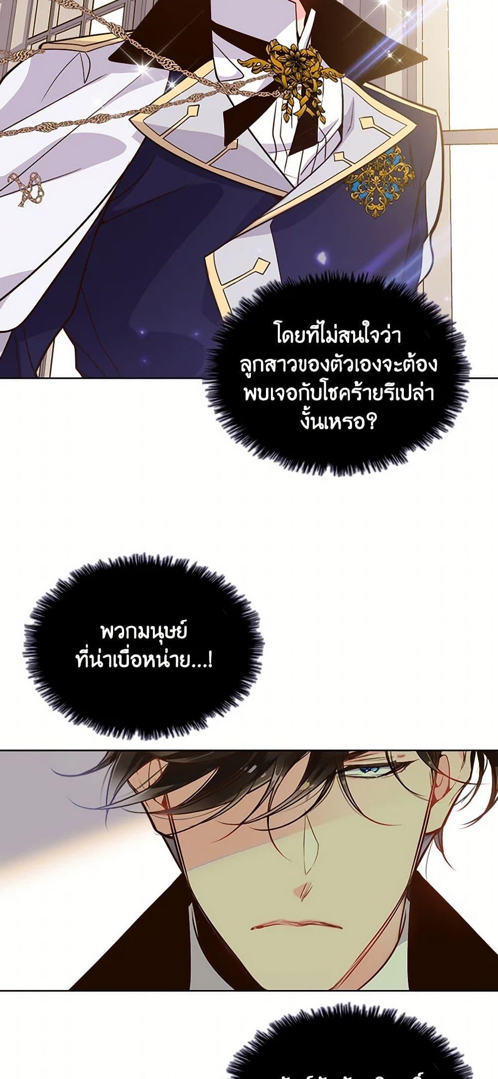 Manga-lc-com อ่านมังงะ อ่านการ์ตูน ออนไลน์ ฟรี Beatrice ตอนที่ 1 2 3 4 5 6 7 8 9 10 11 12 13 14 ฟรี ไม่มีโฆษณา Manga-lc - อ่าน มังงะ อ่าน การ์ตูน ออนไลน์ อ่านมังงะ ฟรี