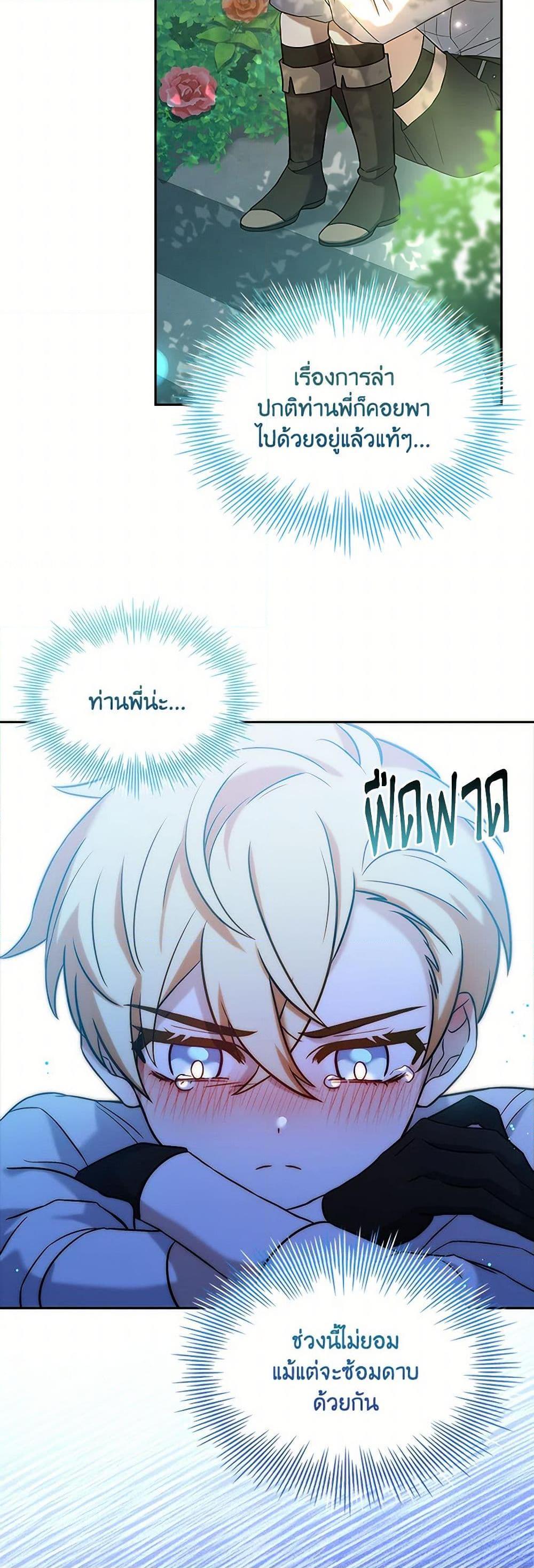 Manga-lc-com อ่านมังงะ อ่านการ์ตูน ออนไลน์ ฟรี Happy Sea World ตอนที่ 1 2 3 4 5 6 7 8 9 10 11 12 13 14 ฟรี ไม่มีโฆษณา Manga-lc - อ่าน มังงะ อ่าน การ์ตูน ออนไลน์ อ่านมังงะ ฟรี