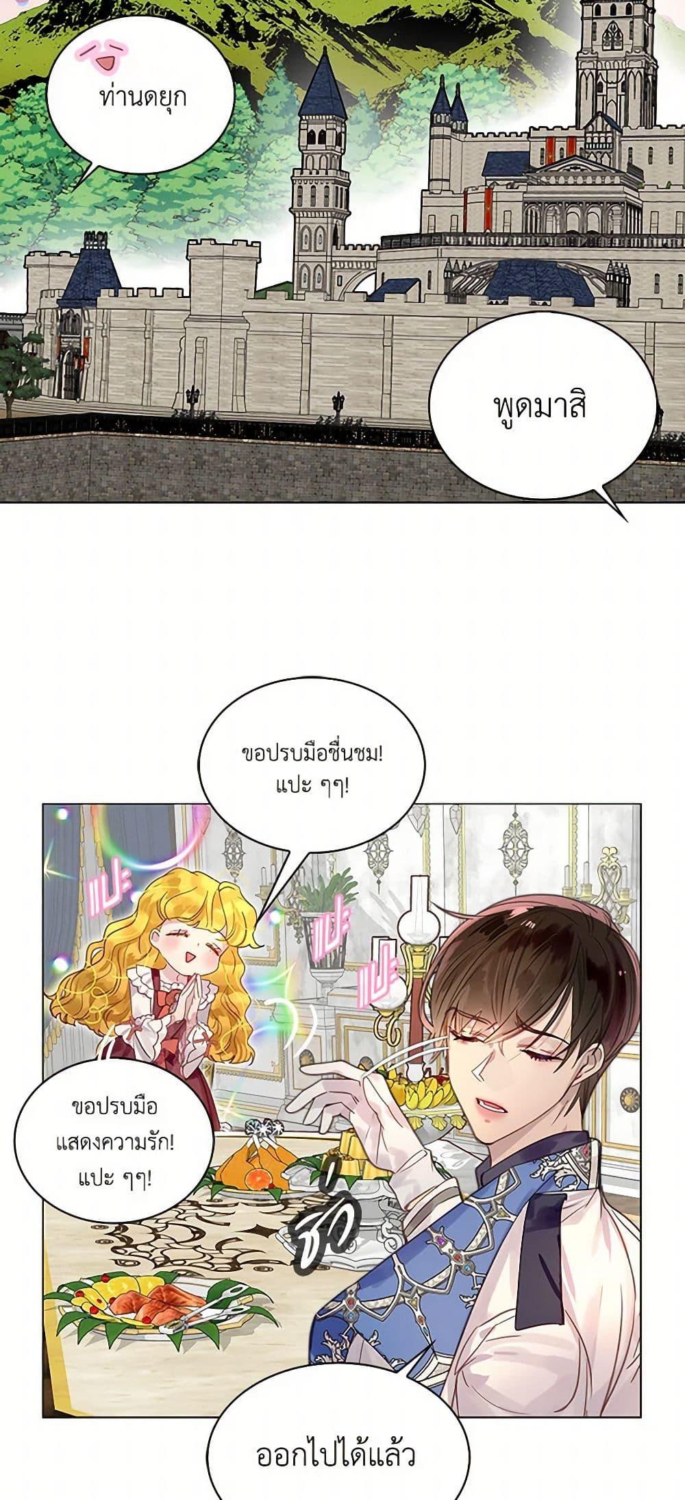 Manga-lc-com อ่านมังงะ อ่านการ์ตูน ออนไลน์ ฟรี Miss Not-So Sidekick ตอนที่ 1 2 3 4 5 6 7 8 9 10 11 12 13 14 ฟรี ไม่มีโฆษณา Manga-lc - อ่าน มังงะ อ่าน การ์ตูน ออนไลน์ อ่านมังงะ ฟรี